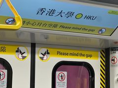 -香港大学