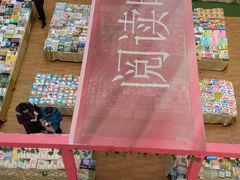 -百荣世贸商城
