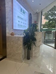 -王妃SPA·美容·科技抗衰