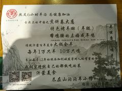-山沟沟炒鸡(颐灏·海怡名都店)