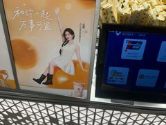 -KOI Thé(虹桥国际机场店)
