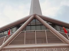 -陕西广播电视塔