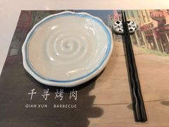 餐具摆设-千寻山野烤肉(中关村店)