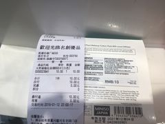 -名创优品(海珠乐峰广场店)