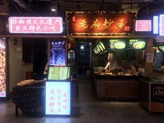 门面-八一好吃街·高品美食广场