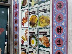 -渔记茶餐厅(渔村店)