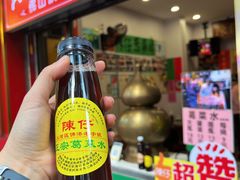 -陳仔(北京路店)