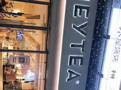 -喜茶(广州石牌桥店)