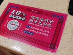 -点都德(大茶楼店)