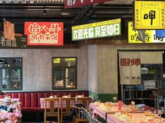 -恰八斗·猛火长沙菜(国贸店)
