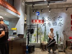 大堂-贰回巷火锅馆(钟楼店)
