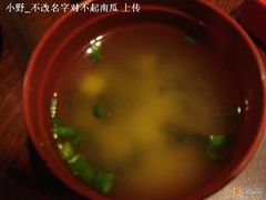 味曾汤-味千拉面(又一城店)