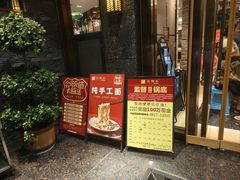 -忘情水鱼头·鲜鱼火锅(滨江中路店)