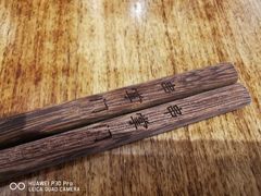 -串掌门砂锅串串香(后瑞店)