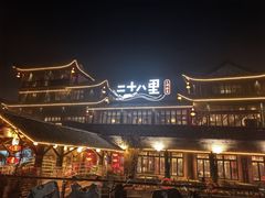 -二十八里太湖船菜(吉祥路店)