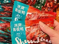 -郴州特产舜华临武鸭(郴州西站店)