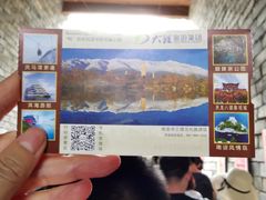 -天龙八部武侠城