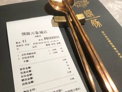 -馔豚·台北菜专门店(深圳湾万象城店)