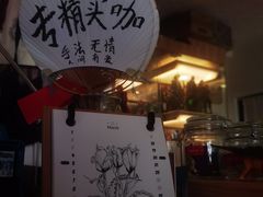-沪水焙煎室(淡水路店)