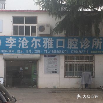 可以使用医保卡进行消费,都在这里洗牙