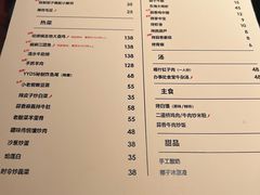 -阿里家·新疆烤肉酒場 by MIG