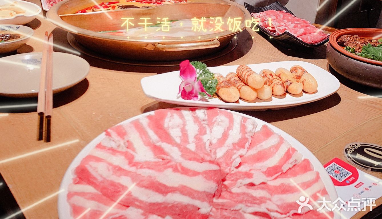 来到渝井鲤就会遇见你[调皮]