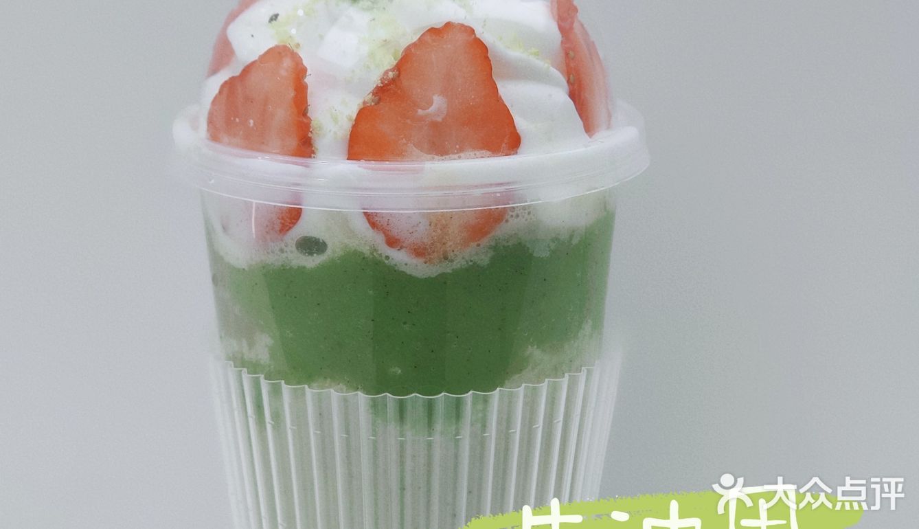 火锅店老板都被种草的高颜值奶茶[种草]