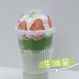 火锅店老板都被种草的高颜值奶茶[种草]