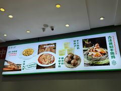 -紫光园·烤鸭·北京菜(团结湖店)