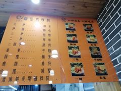 -伊穆祥牛肉面总店·清真