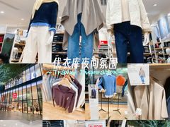 -优衣库(深圳万象天地旗舰店)