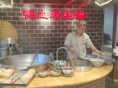 -老城南.鸭血粉丝汤(夫子庙店)