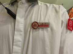 -海底捞大排档火锅(打浦路店)