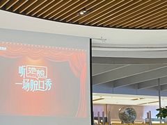 -远洋未来广场(育慧北路店)