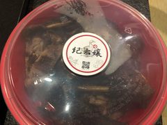 -王浩儿纪六孃甜皮鸭(乐山总店)
