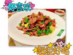 -新白鹿餐厅(第一百货店)