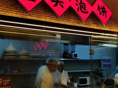 -客福来渔村•六合菜(大厂永腾广场店)