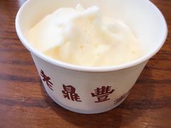 -老鼎丰(靖宇街总店)