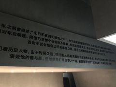 -张之洞与武汉博物馆