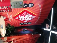 -领蟹祥记·香辣蟹·特色小海鲜(奥体天虹店)