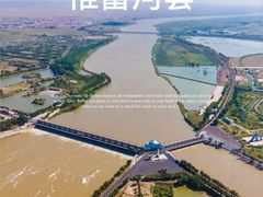 -三盛公水利风景区