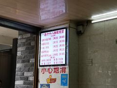 -蒋六十八梯眼镜面(渝中店)