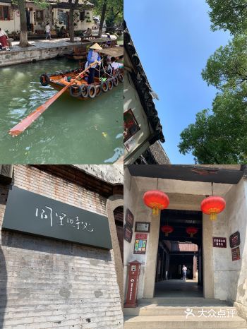 苏州旅游攻略之吃喝玩乐在同里古镇