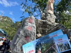 -大岭沟猕猴桃谷风景区