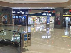 -吾悦广场(南京鼓楼店)