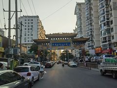 -东升灌浆包(辛庄街总店)