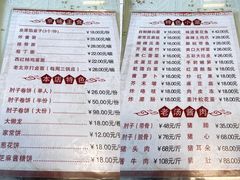 菜单-鼎香润(德胜门内店)