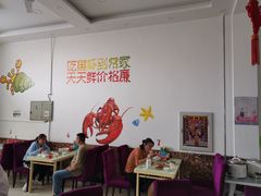 大堂-常家活海鲜小吃(仅一家无分店)