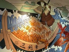 -三妹小龙虾·黄油蟹(华侨城总店)