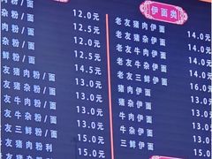 -舒记粉店(七星路店)